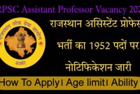 राजस्थान लोक सेवा आयोग ने निकाली सहायक प्रोफेसर के 1900 से अधिक पदों पर भर्ती देखे पूरी जानकारी