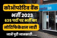 राजस्थान सहकारी भर्ती बोर्ड ने निकाली 600 से अधिक पदों पर भर्ती 17 नवम्बर तक करे सकते है अपना आवेदन