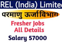 इंडियन रेयर अर्थ्स लिमिटेड में निकली 89 पदों पर भर्ती देखे आवेदन करने की सारी जानकारी