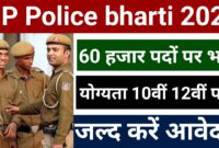 उत्तर प्रदेश पुलिस भर्ती एवं प्रोन्नति बोर्ड में नौकरी पाने का शानदार अवसर देखे आवेदन से जुड़ी सारी जानकारी