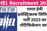 भारत हेवी इलेक्ट्रिकल्स लिमिटेड में नौकरी पाने का शानदार मोका अभी करे अपना आवेदन ....