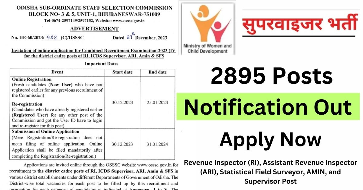 ओडिशा अधीनस्थ कर्मचारी चयन आयोग में निकली 2800 से अधिक पदों पर भर्ती देखे आवेदन से जुड़ जानकारी